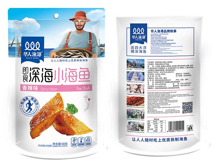 68g即食深海小海魚（香辣味）